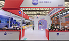 2019上海國(guó)際酒店用品博覽會(huì)（二期）比特智能展位VR全景展示