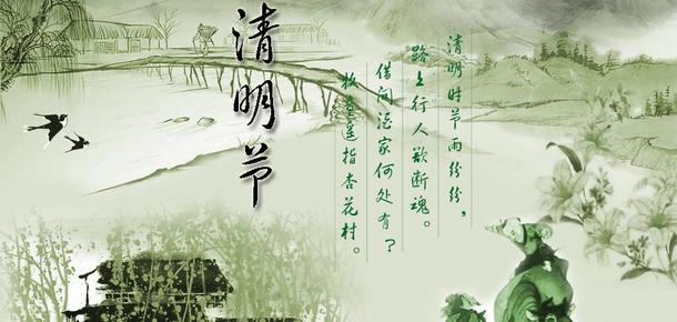 文惠機械設(shè)備溫馨小提示 清明祭祀需防范