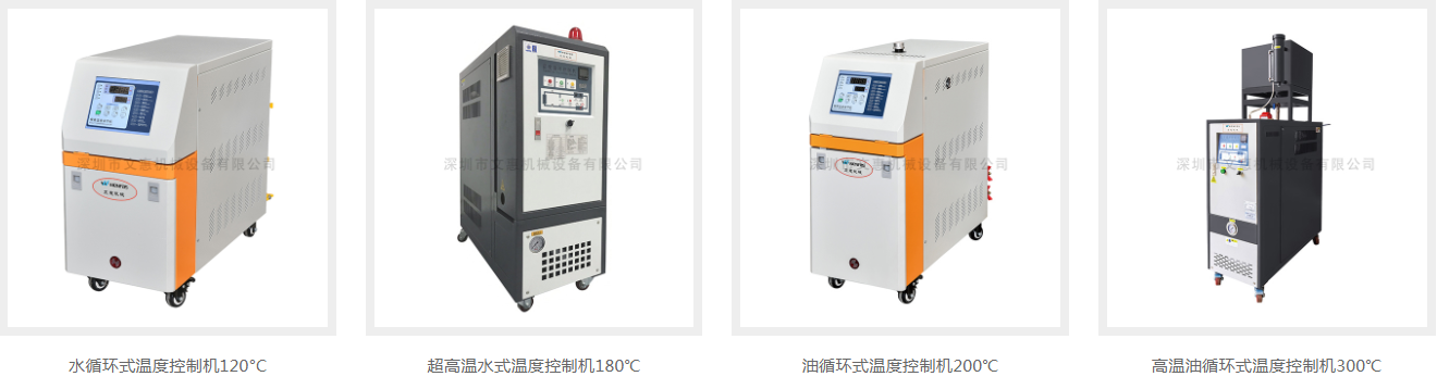 為什么模溫機壓力會過低